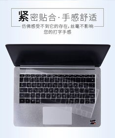 键盘膜华为电脑壳怎么贴(华为电脑键盘膜贴膜指南,步骤与注意事项) 键盘膜华为电脑壳怎么贴(华为电脑键盘膜贴膜指南,步骤与注意事项)