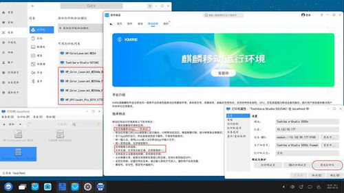 华为台式电脑怎么格式化(华为台式电脑格式化步骤详解)