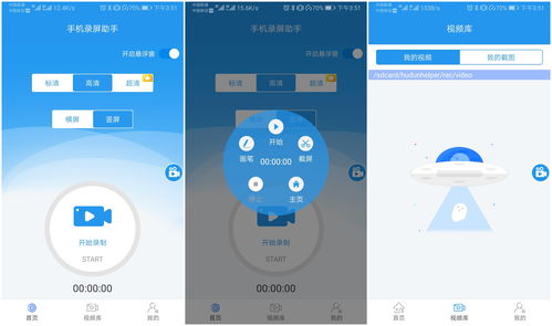 华为电脑录屏怎么没了呢(华为电脑录屏功能消失之谜，探索原因与解决方案)