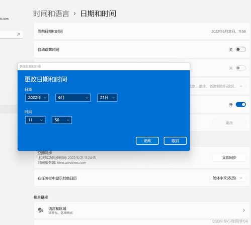win 7怎么安装华为电脑管家(Win 7系统上安装华为电脑管家的详细步骤) win 7怎么安装华为电脑管家(Win 7系统上安装华为电脑管家的详细步骤)