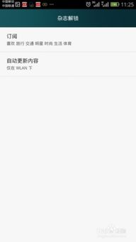 电脑pin码忘了怎么解锁华为(华为电脑PIN码忘记解锁方法详解)
