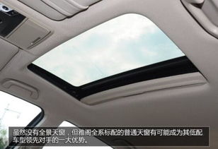 汽车换遮阳板弹簧多少钱(汽车换遮阳板弹簧的费用解析) 汽车换遮阳板弹簧多少钱(汽车换遮阳板弹簧的费用解析)