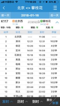 襄阳到眉山汽车票多少钱(襄阳到眉山汽车票价详解,费用、行程与选择) 襄阳到眉山汽车票多少钱(襄阳到眉山汽车票价详解,费用、行程与选择)