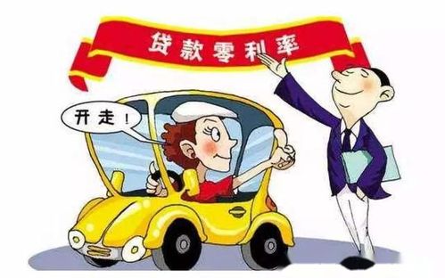 汽车分期一个月多少(汽车分期购买,月供解析与决策考量) 汽车分期一个月多少(汽车分期购买,月供解析与决策考量)
