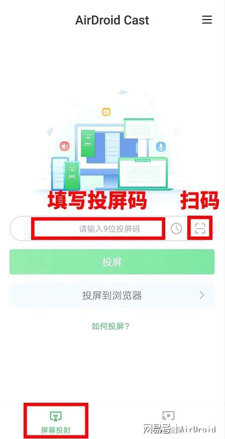 华为电脑共享屏幕怎么共享声音(华为电脑共享屏幕时如何共享声音) 华为电脑共享屏幕怎么共享声音(华为电脑共享屏幕时如何共享声音)