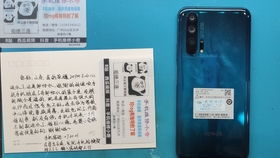 华为触屏电脑怎么换屏(华为触屏电脑换屏指南) 华为触屏电脑怎么换屏(华为触屏电脑换屏指南)