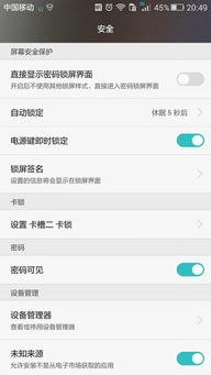 华为电脑密码怎么换回来(华为电脑密码重置与更换的详细步骤) 华为电脑密码怎么换回来(华为电脑密码重置与更换的详细步骤)