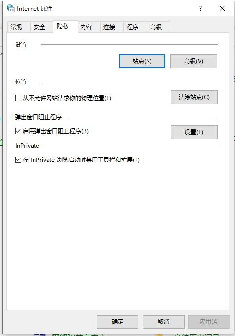 华为电脑弹窗怎么彻底清除(华为电脑弹窗彻底清除方法详解) 华为电脑弹窗怎么彻底清除(华为电脑弹窗彻底清除方法详解)