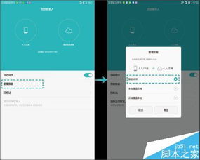 华为平板电脑联网怎么连wifi(华为平板电脑联网指南,如何连接Wi-Fi) 华为平板电脑联网怎么连wifi(华为平板电脑联网指南,如何连接Wi-Fi)