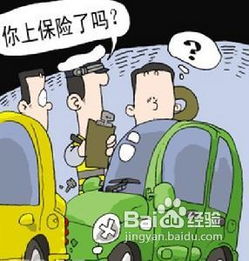 汽车全损保险套路多少钱(汽车全损保险费用解析,套路与价格究竟多少? 汽车全损保险套路多少钱(汽车全损保险费用解析,套路与价格究竟多少?