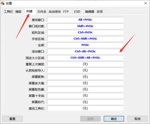 电脑怎么截图快捷键华为(华为电脑快捷键截图操作指南)