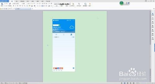 电脑怎么截图快捷键华为(华为电脑快捷键截图操作指南)