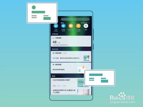 华为电脑微信克隆怎么用(华为电脑微信克隆使用指南) 华为电脑微信克隆怎么用(华为电脑微信克隆使用指南)