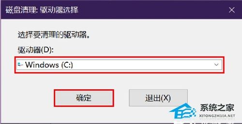 华为电脑c盘满怎么清(华为电脑C盘满怎么清理?详解解决方案) 华为电脑c盘满怎么清(华为电脑C盘满怎么清理?详解解决方案)