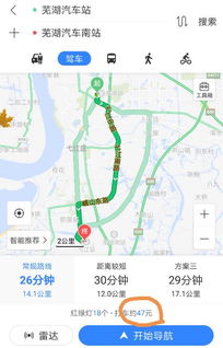 南京汽车站到东台多少钱(南京汽车站到东台的票价详解)