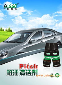 专业汽车清洗多少钱一次(专业汽车清洗价格解析,多少钱一次? 专业汽车清洗多少钱一次(专业汽车清洗价格解析,多少钱一次?
