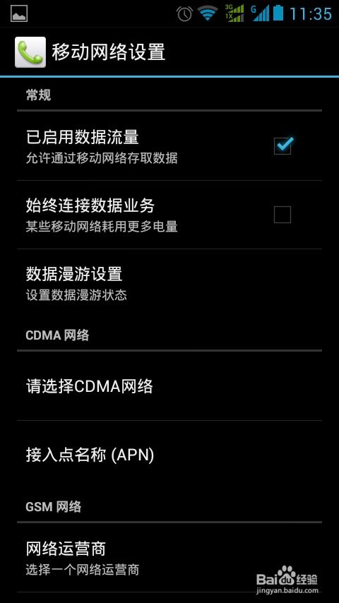 华为新电脑桌面怎么设置(华为新电脑桌面设置指南) 华为新电脑桌面怎么设置(华为新电脑桌面设置指南)