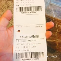 泾源到黄山汽车站多少钱(泾源到黄山汽车站的车票费用详解) 泾源到黄山汽车站多少钱(泾源到黄山汽车站的车票费用详解)