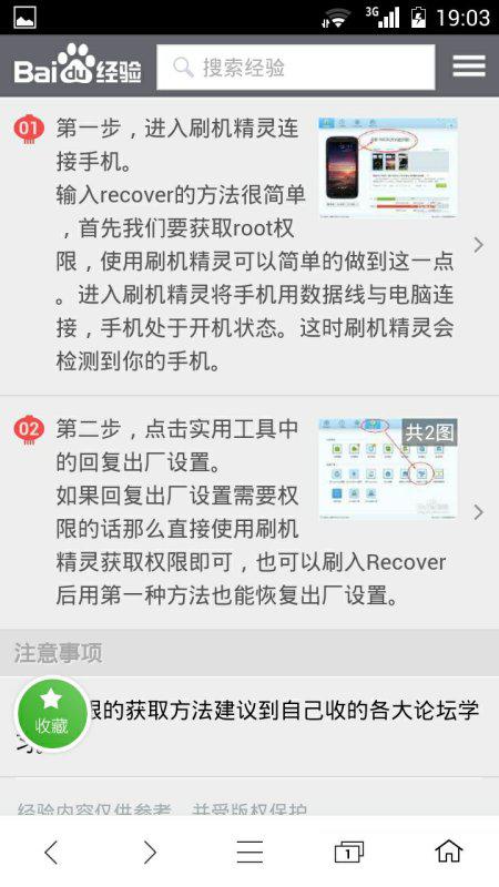 华为电脑pin码忘了怎么找回(华为电脑PIN码忘记后的找回方法与步骤) 华为电脑pin码忘了怎么找回(华为电脑PIN码忘记后的找回方法与步骤)