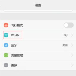 华为连接电脑wifi怎么设置(华为电脑连接WiFi设置详解) 华为连接电脑wifi怎么设置(华为电脑连接WiFi设置详解)