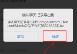华为怎么删除应用软件电脑(华为电脑如何删除应用软件) 华为怎么删除应用软件电脑(华为电脑如何删除应用软件)