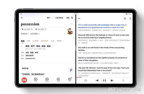 华为电脑显示大屏怎么关闭(华为电脑显示大屏的关闭方法) 华为电脑显示大屏怎么关闭(华为电脑显示大屏的关闭方法)