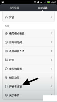 华为怎么连接电脑有网(华为设备如何连接电脑上网，详细步骤与解决方案)