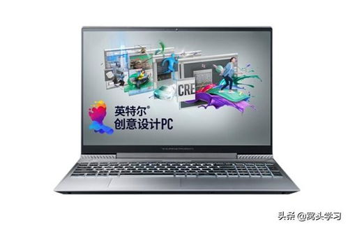 华为美特系列电脑怎么样(华为美特系列电脑怎么样,深度解析其性能、设计与价值) 华为美特系列电脑怎么样(华为美特系列电脑怎么样,深度解析其性能、设计与价值)