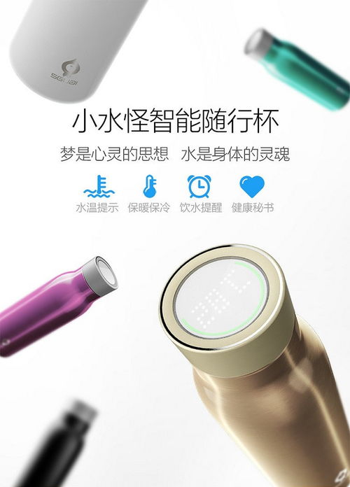 汽车热水瓶保温吗多少度(汽车热水瓶的保温性能及温度保持范围探讨) 汽车热水瓶保温吗多少度(汽车热水瓶的保温性能及温度保持范围探讨)