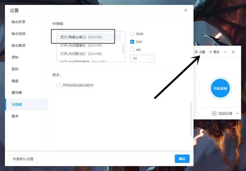 华为电脑系统怎么录屏幕(华为电脑系统屏幕录制教程) 华为电脑系统怎么录屏幕(华为电脑系统屏幕录制教程)