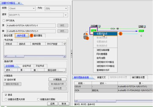 华为电脑大小怎么调出来(华为电脑屏幕大小调整指南)