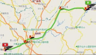 温州至忠县汽车票多少钱(关于温州至忠县汽车票价详解)