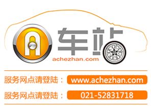 同安汽车美容多少钱一次(同安汽车美容价格解析,一次美容究竟需要多少钱? 同安汽车美容多少钱一次(同安汽车美容价格解析,一次美容究竟需要多少钱?