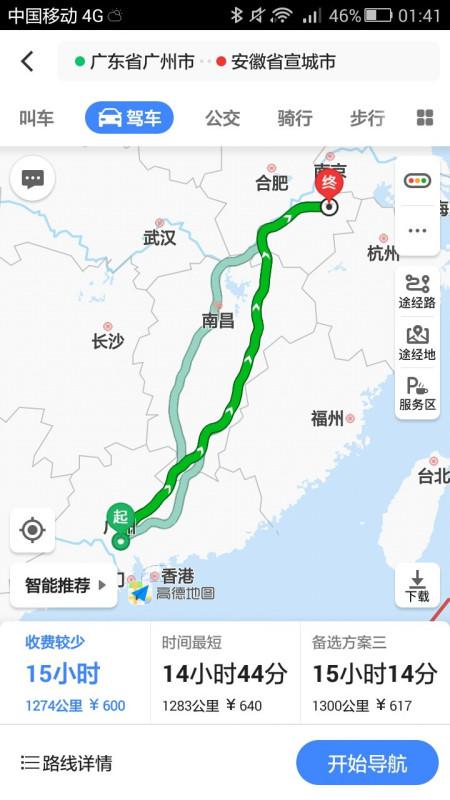 铜陵到贵州多少钱汽车票(铜陵到贵州汽车票价详解,一路风景与旅途费用) 铜陵到贵州多少钱汽车票(铜陵到贵州汽车票价详解,一路风景与旅途费用)