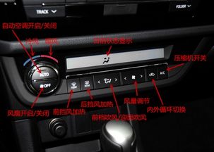 汽车空调暖风多少钱一匹(汽车空调暖风系统,价格、功能及其重要性) 汽车空调暖风多少钱一匹(汽车空调暖风系统,价格、功能及其重要性)