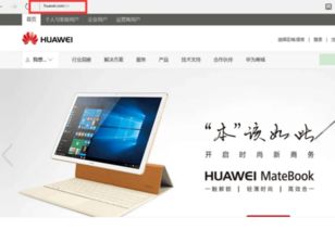 华为电脑响音乐怎么办(华为电脑响音乐怎么办—解决电脑音频异常问题) 华为电脑响音乐怎么办(华为电脑响音乐怎么办—解决电脑音频异常问题)