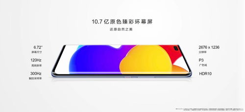 华为怎么让电脑共享手机wifi(华为电脑共享手机WiFi,无缝连接,畅享网络新体验) 华为怎么让电脑共享手机wifi(华为电脑共享手机WiFi,无缝连接,畅享网络新体验)