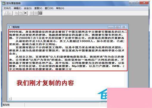 粘贴板华为电脑怎么打开(华为电脑粘贴板如何打开?详解步骤与操作技巧) 粘贴板华为电脑怎么打开(华为电脑粘贴板如何打开?详解步骤与操作技巧)