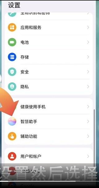 电脑的字幕怎么关闭啊华为(如何关闭华为电脑的字幕功能) 电脑的字幕怎么关闭啊华为(如何关闭华为电脑的字幕功能)