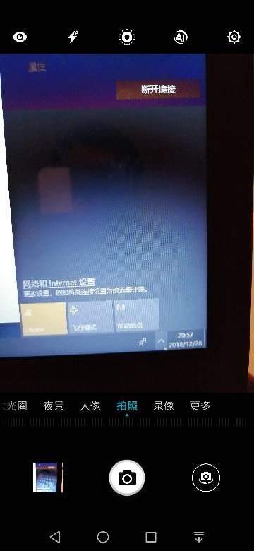华为电脑显示缺电怎么回事(华为电脑显示缺电的原因及解决方案) 华为电脑显示缺电怎么回事(华为电脑显示缺电的原因及解决方案)