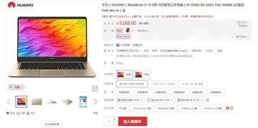 电脑上的华为视频怎么搜(华为视频电脑版搜索指南,轻松找到你想要的视频内容) 电脑上的华为视频怎么搜(华为视频电脑版搜索指南,轻松找到你想要的视频内容)