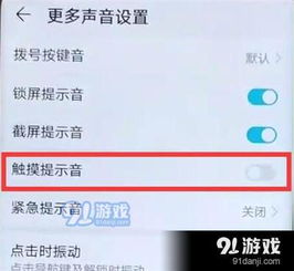 华为电脑关掉触屏怎么关(华为电脑关掉触屏的详细步骤) 华为电脑关掉触屏怎么关(华为电脑关掉触屏的详细步骤)