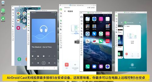 手机远控华为电脑怎么用(如何使用手机远程控制华为电脑) 手机远控华为电脑怎么用(如何使用手机远程控制华为电脑)