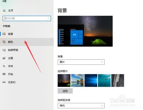 华为电脑颜色太亮怎么调(华为电脑颜色太亮怎么调,亮度调整与视觉舒适度优化指南) 华为电脑颜色太亮怎么调(华为电脑颜色太亮怎么调,亮度调整与视觉舒适度优化指南)