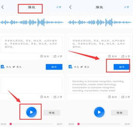 华为通话录音怎么转电脑(华为通话录音转电脑，简单步骤与实用技巧)
