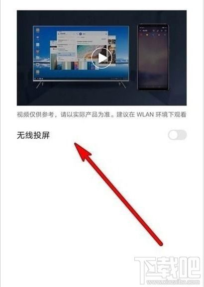 华为怎么投屏到电脑直播(华为投屏到电脑直播,实现移动与固定的无缝对接) 华为怎么投屏到电脑直播(华为投屏到电脑直播,实现移动与固定的无缝对接)