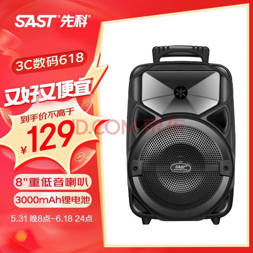 华为电脑送的音箱怎么用(华为电脑送的音箱使用指南) 华为电脑送的音箱怎么用(华为电脑送的音箱使用指南)