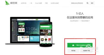 怎么用电脑刷机华为手机(如何用电脑进行华为手机刷机—详细步骤解析) 怎么用电脑刷机华为手机(如何用电脑进行华为手机刷机—详细步骤解析)