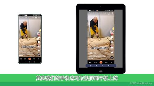 手机平板华为电脑苹果怎么同步(华为电脑与苹果设备同步，手机和平板的数据同步之道)