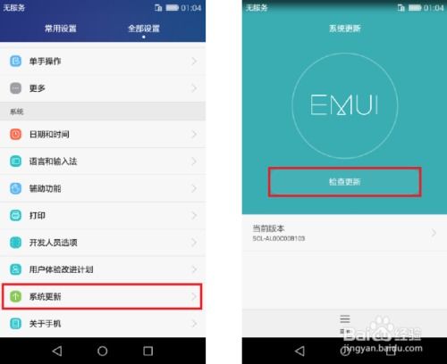 华为电脑怎么修蓝屏了呢(华为电脑蓝屏修复指南) 华为电脑怎么修蓝屏了呢(华为电脑蓝屏修复指南)